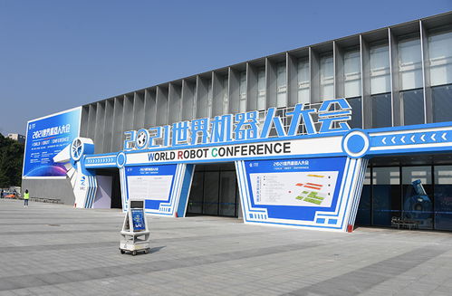 2021世界機器人大會 關鍵技術持續創新，多學科融合共贏——透視產業發展新趨勢